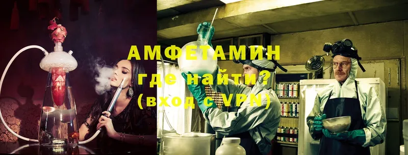 Amphetamine VHQ  omg как войти  Воркута 